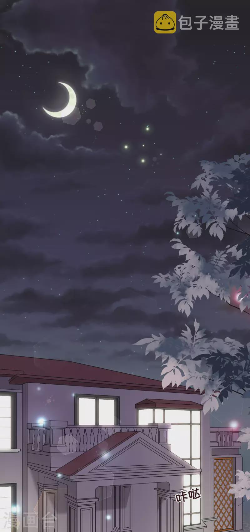 第73话 妹妹的本分6
