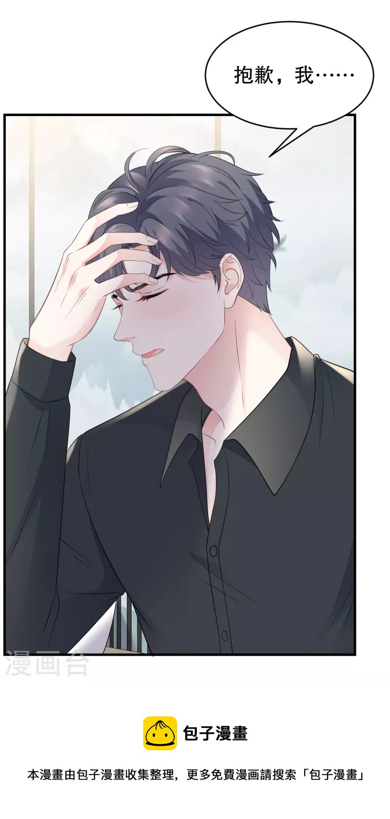 第97话 一模一样的项链32