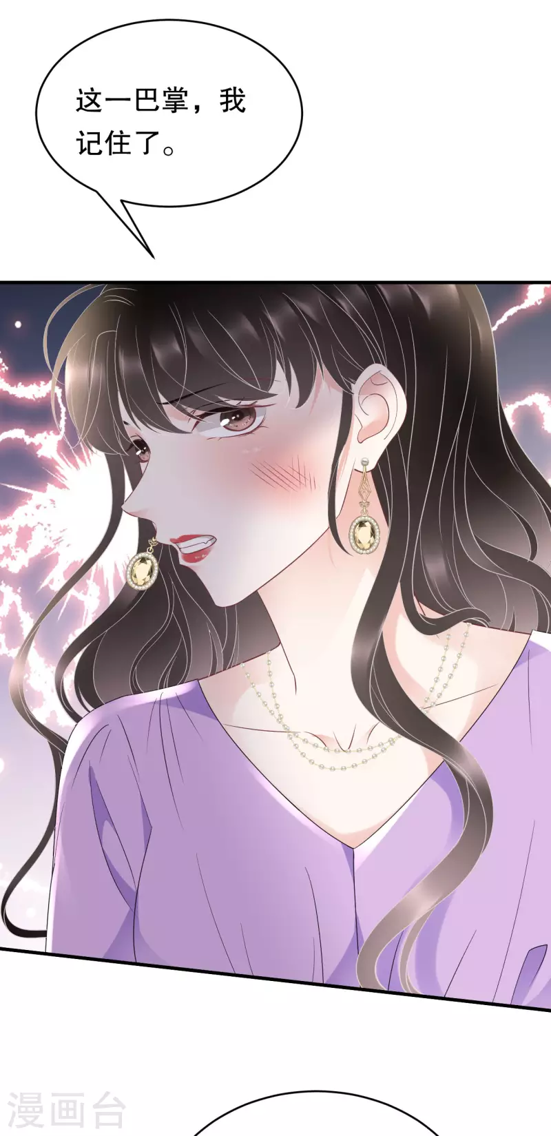 第109话 查到线索33