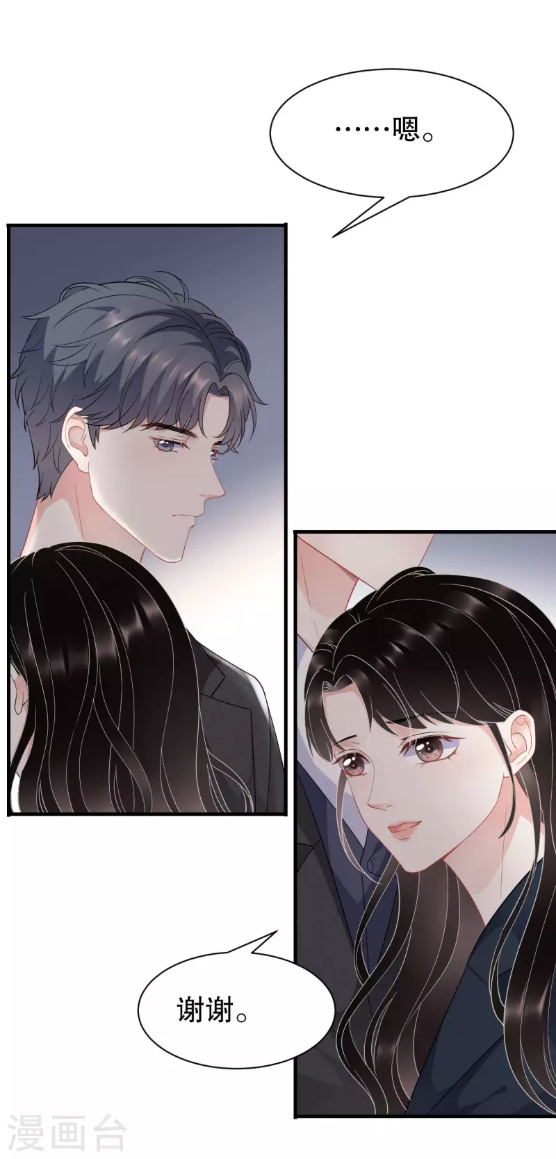 第46话 墓园33