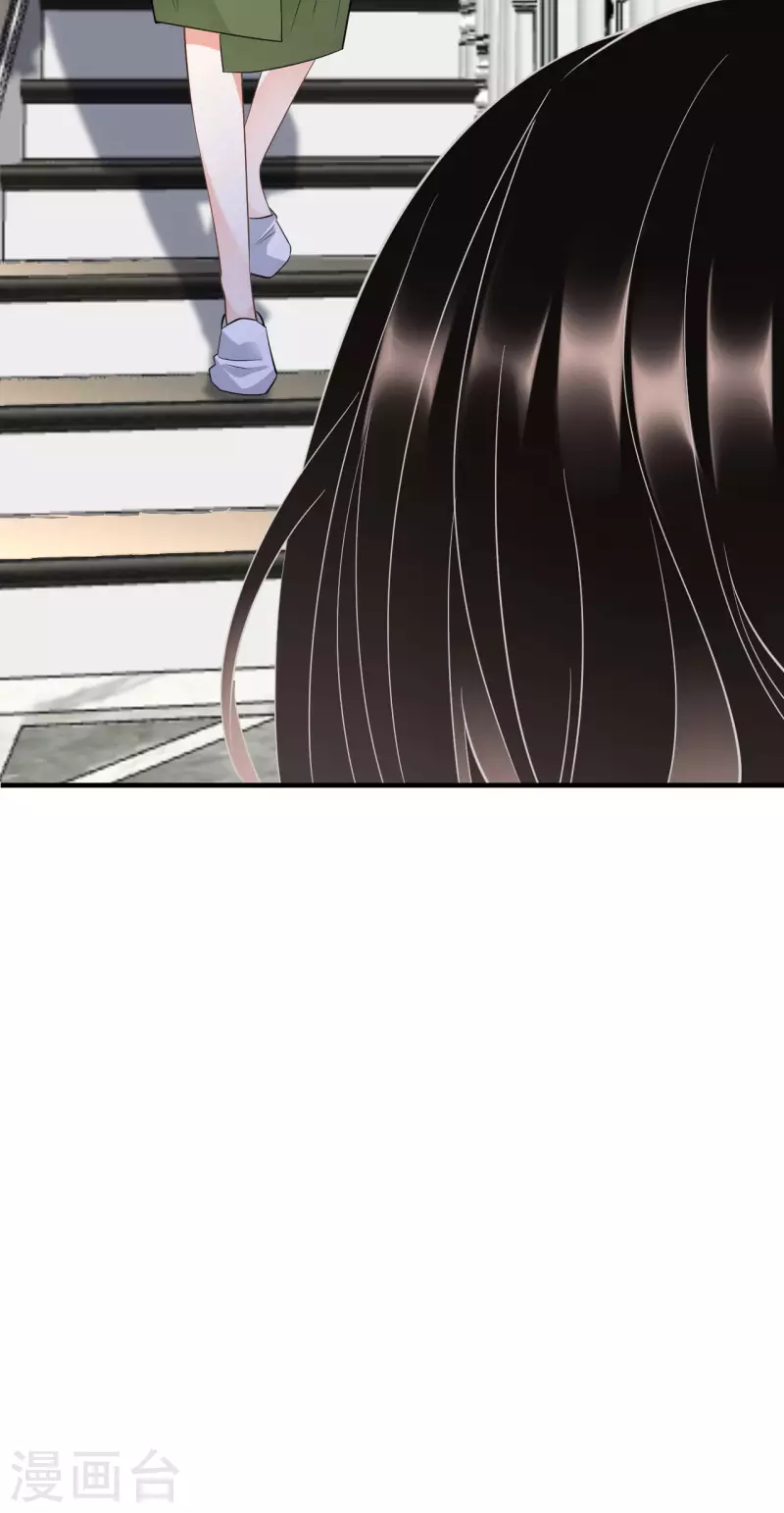 第25话 寻找薛婉5