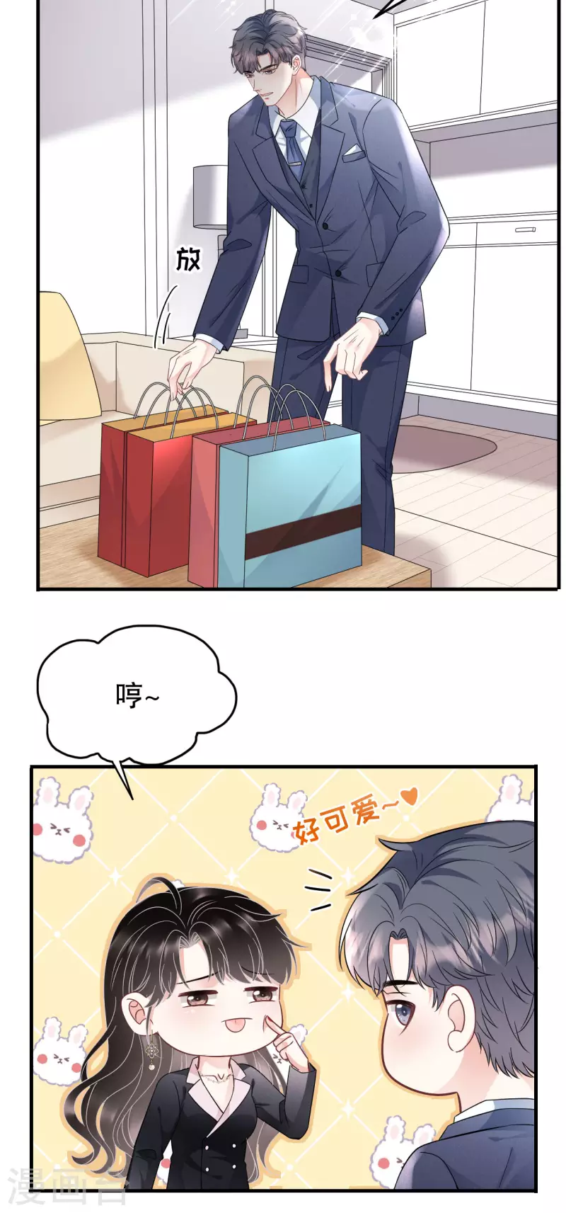 第69话 避风港14