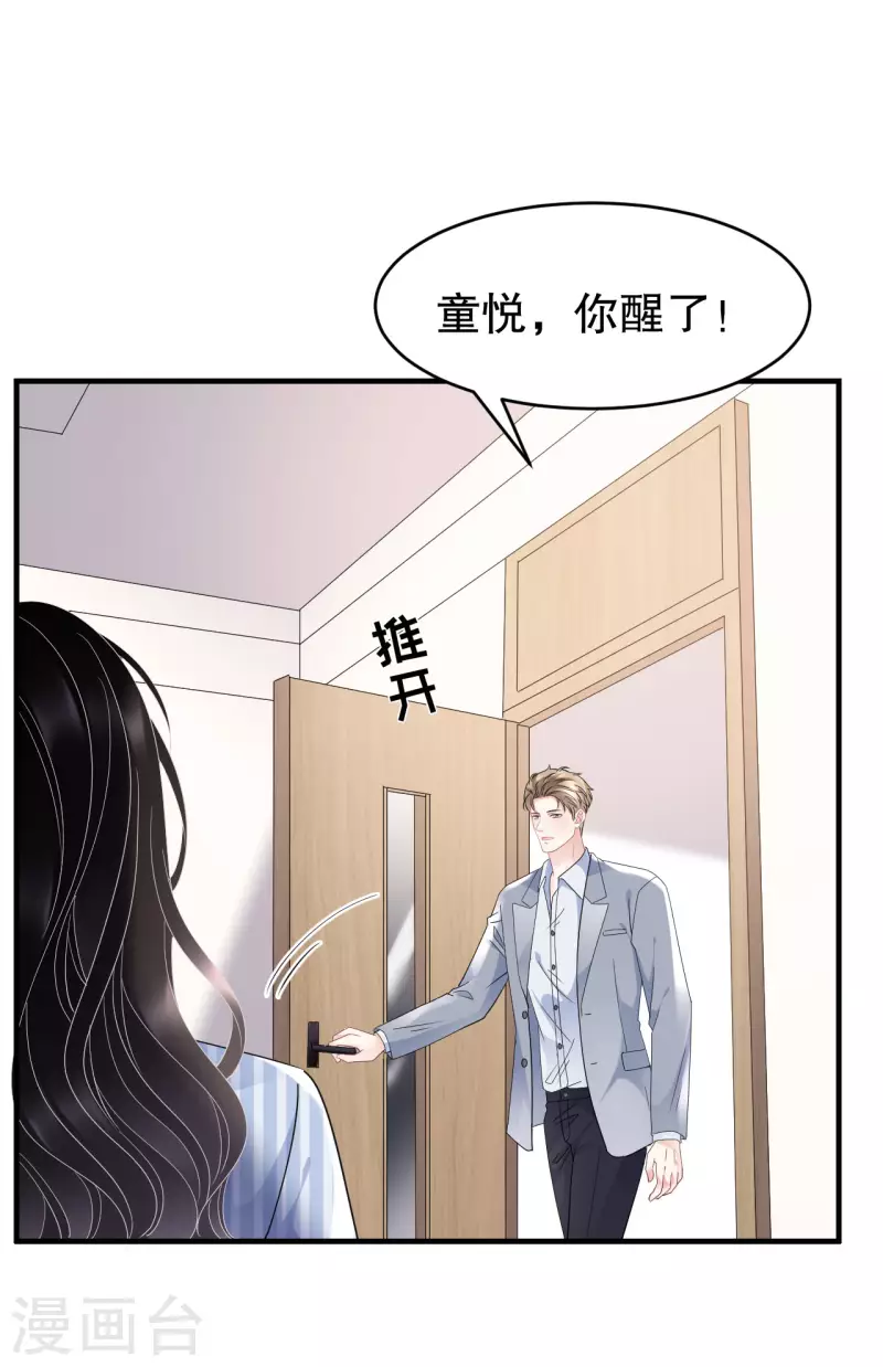 第94话 韩天麟母亲9