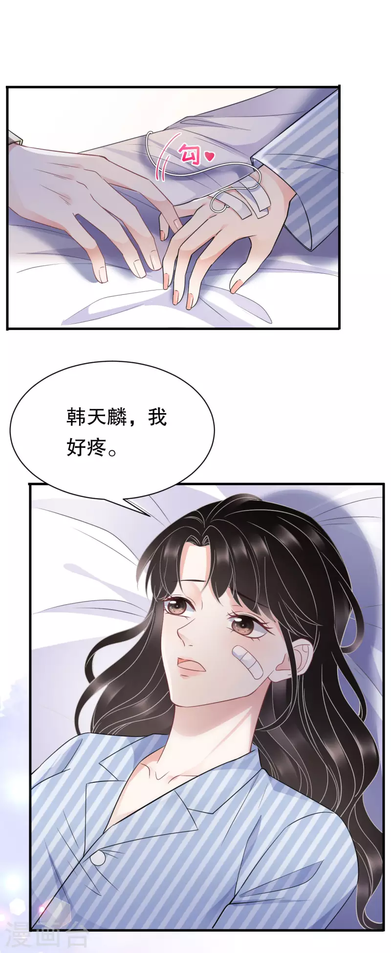 第56话 预判一切19