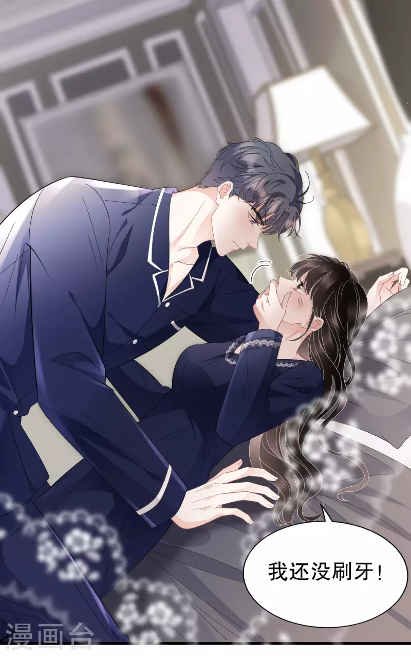 第65话 最好的男朋友20