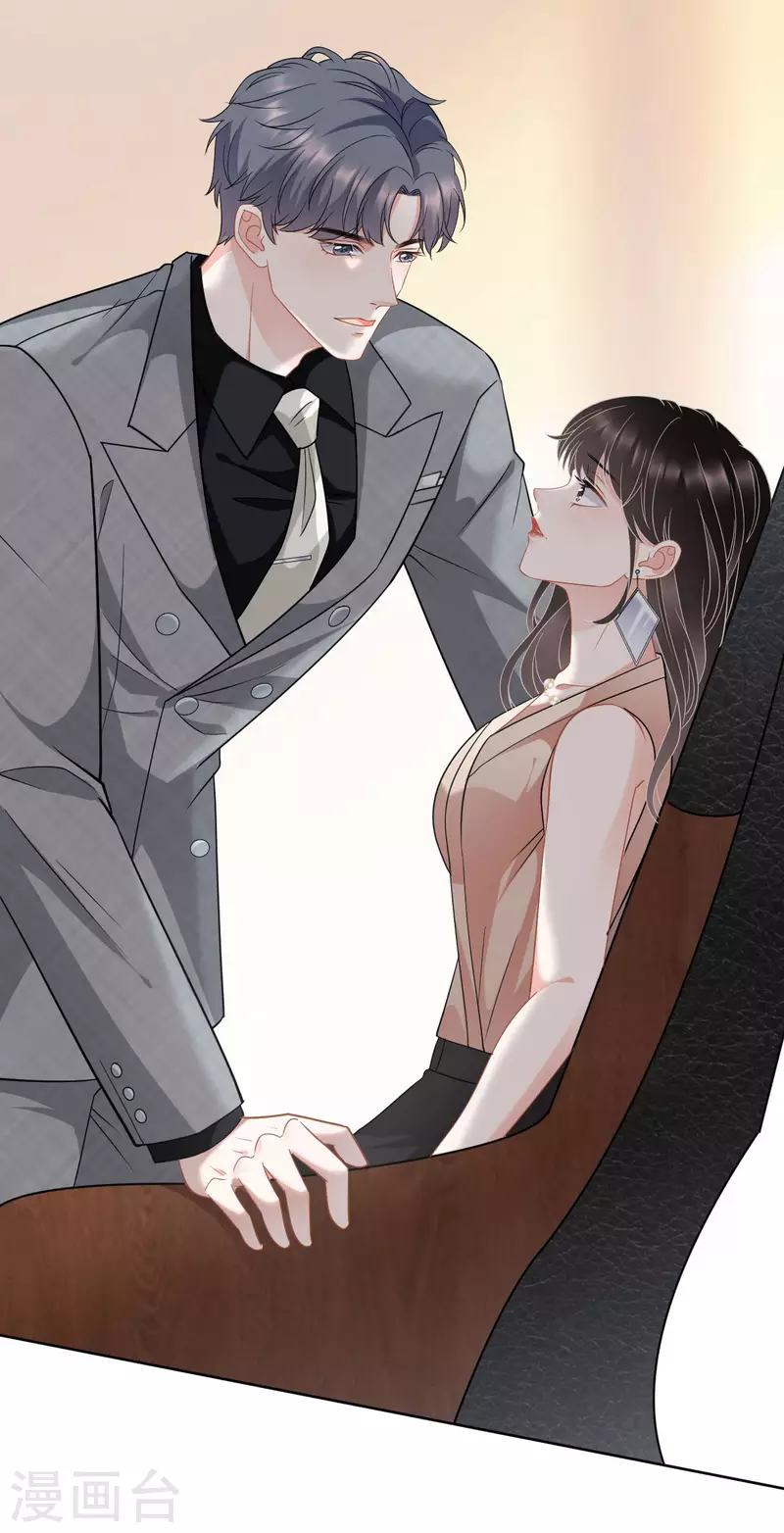 第42话 费尽心机5