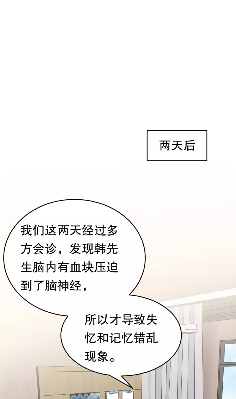 第94话 韩天麟母亲32