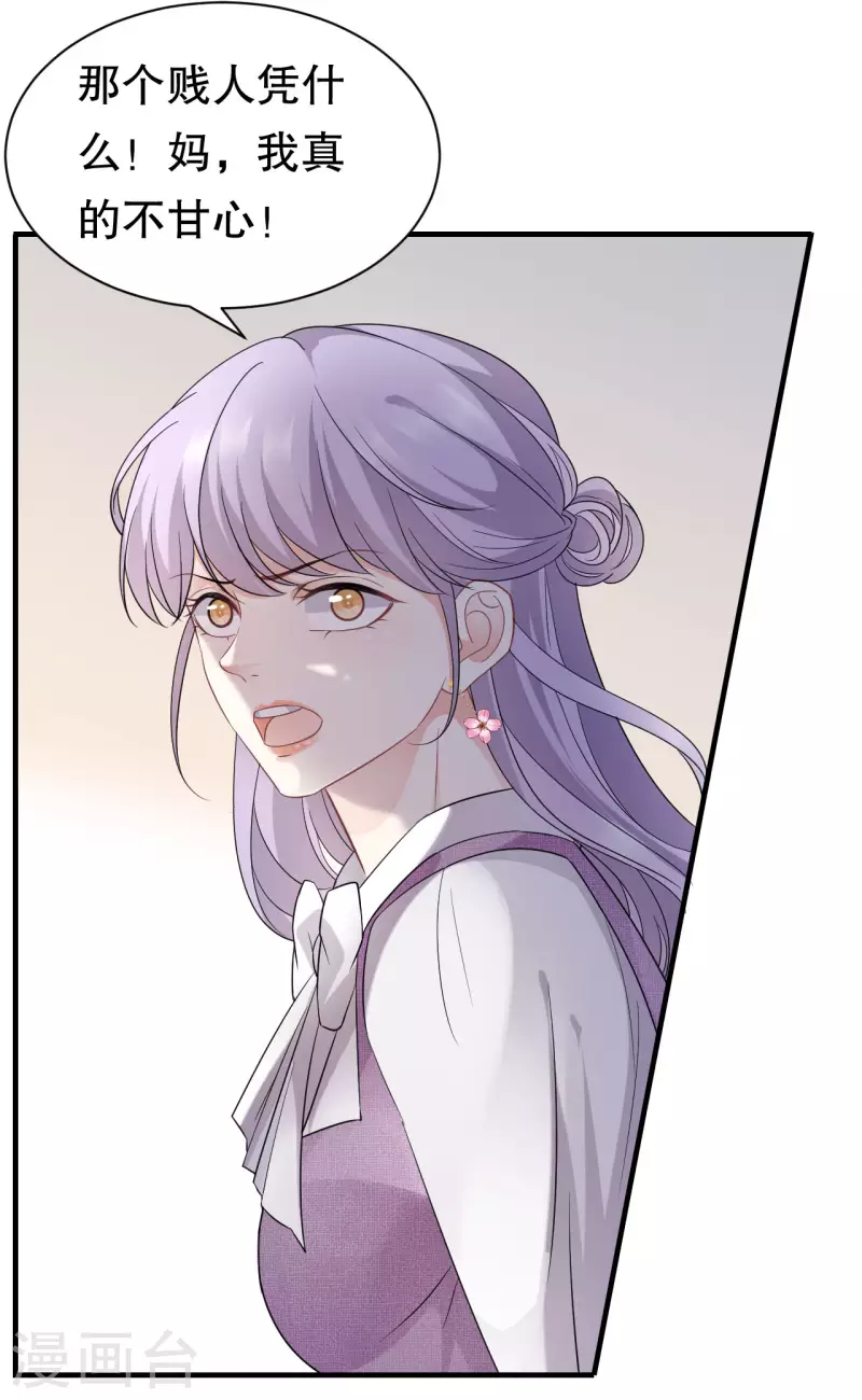 第54话 找到童悦20