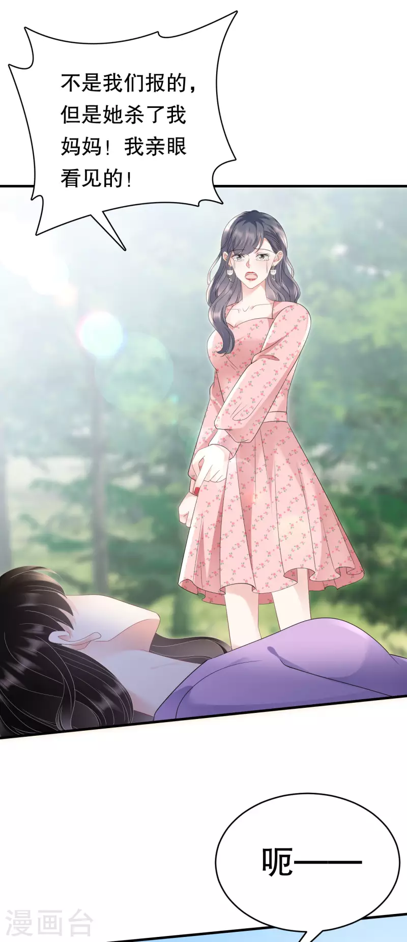 第114话 故意设计6