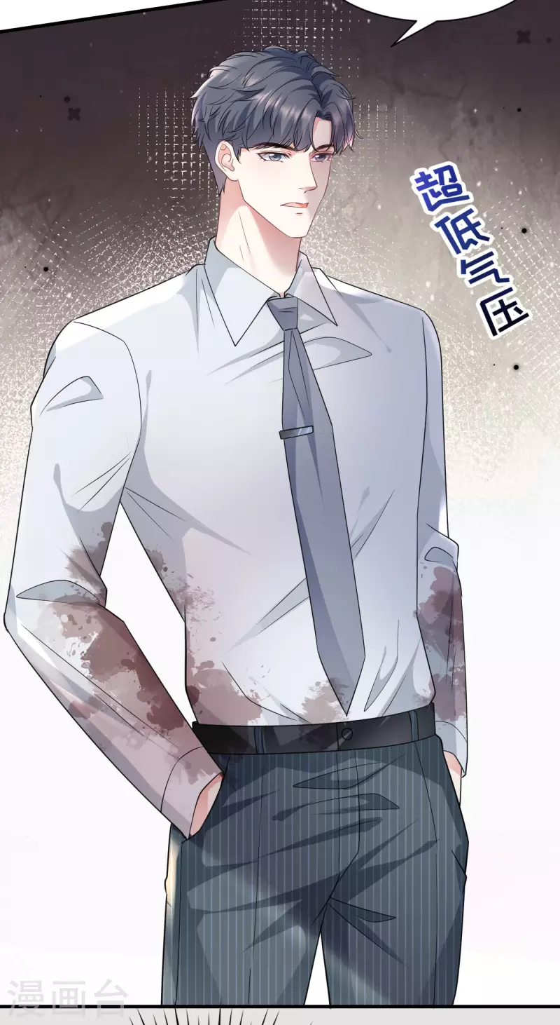 第55话 性命垂危38