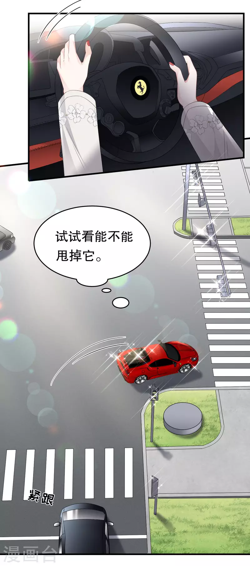 第92话 要她的命34