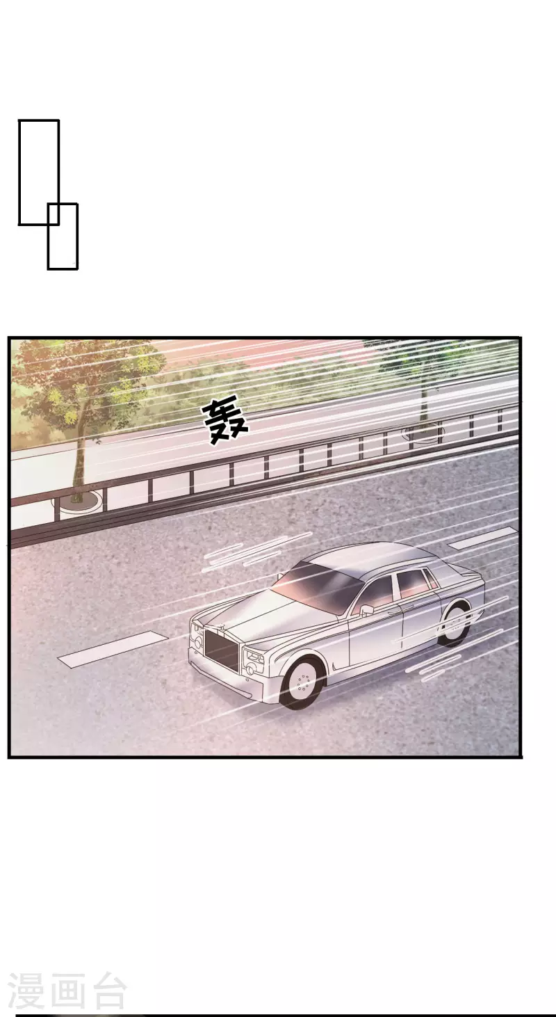 第68话 韩天麟vs傅司嘉21