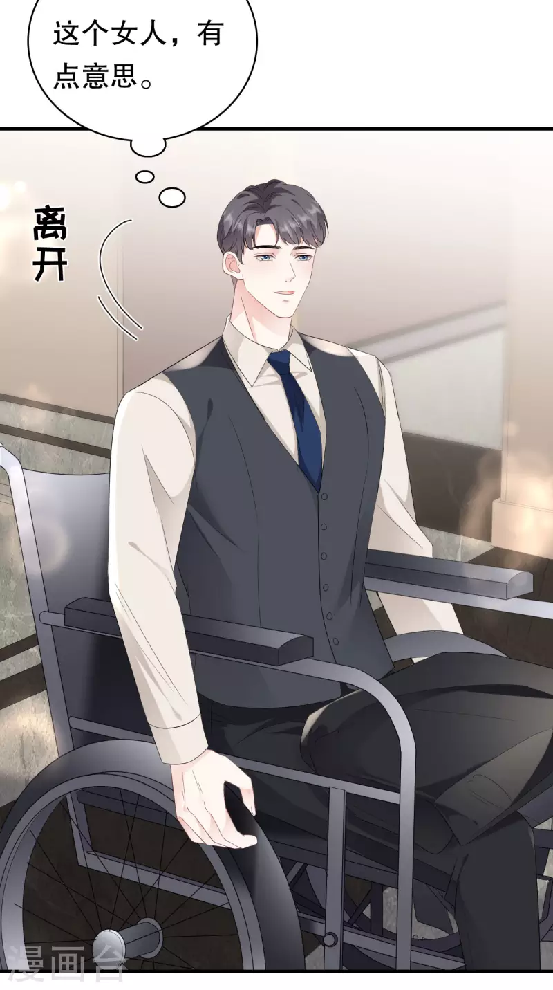 第104话 你哭了？28