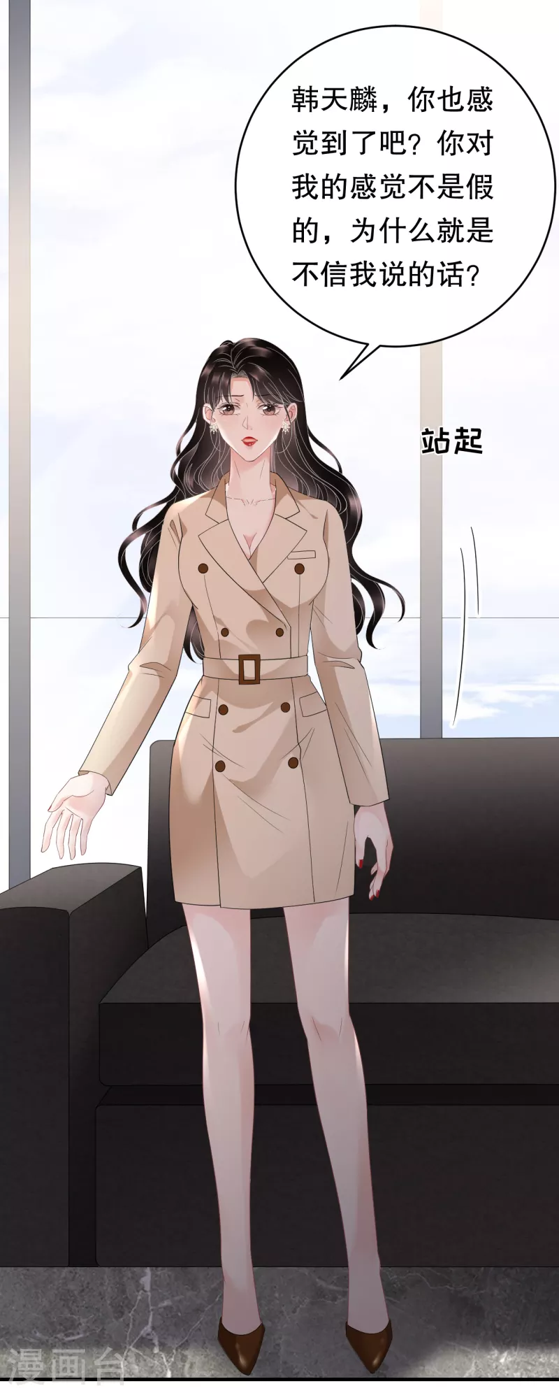 第100话 试探6