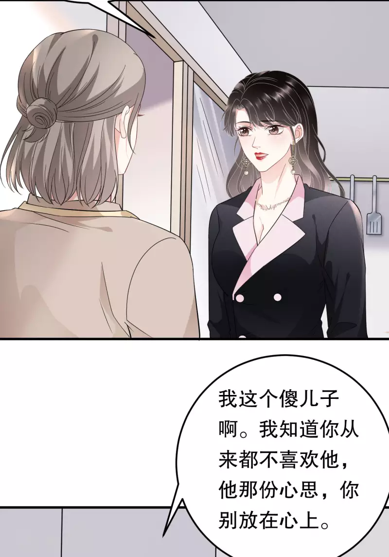 第69话 避风港23