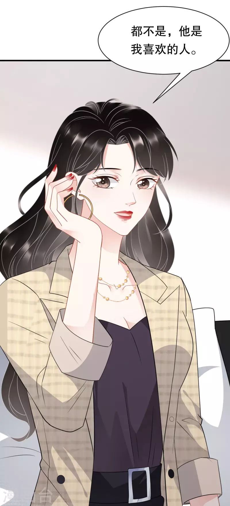 第39话 今晚没兴趣5