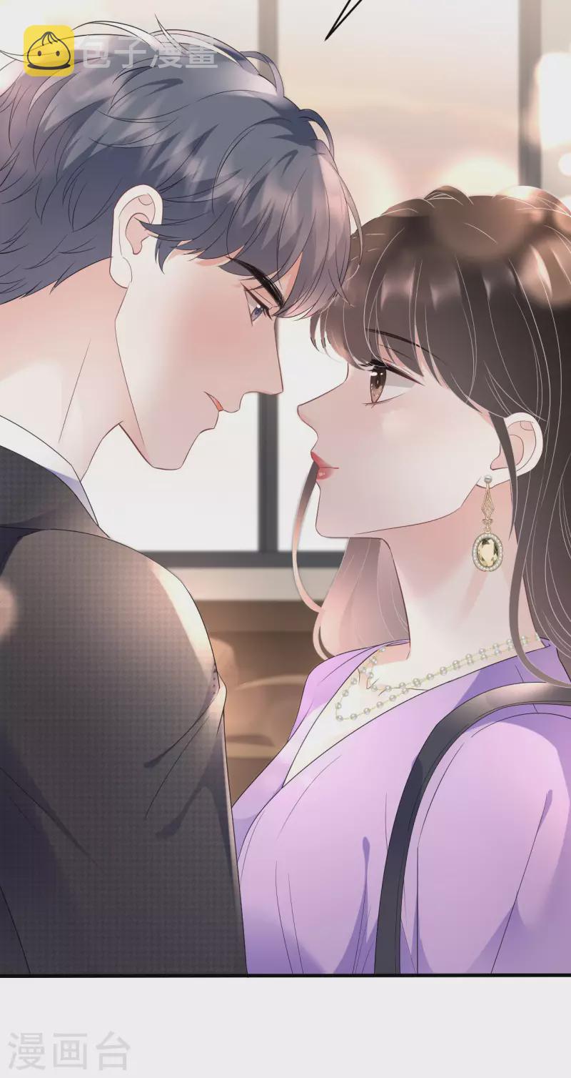 第109话 查到线索22