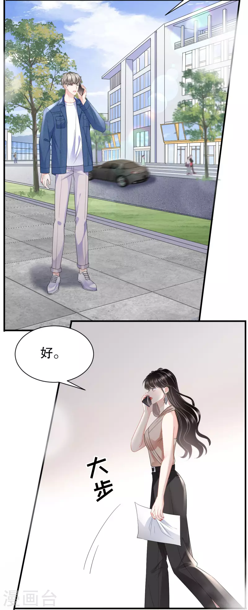 第44话 崩溃34