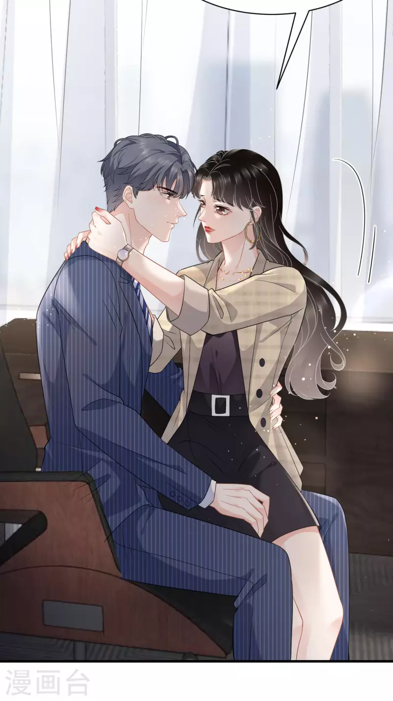 第36话 傅家妹妹25