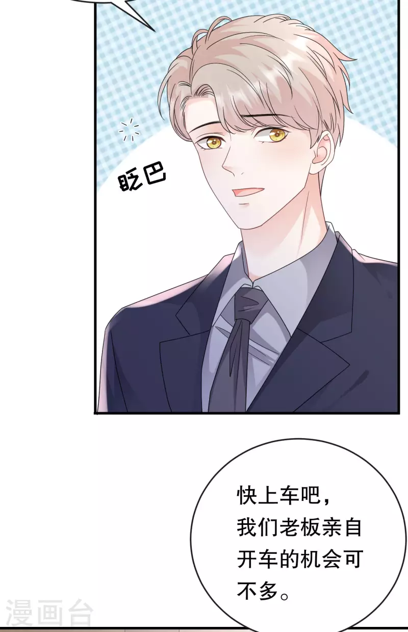 第125话 回到小南国15