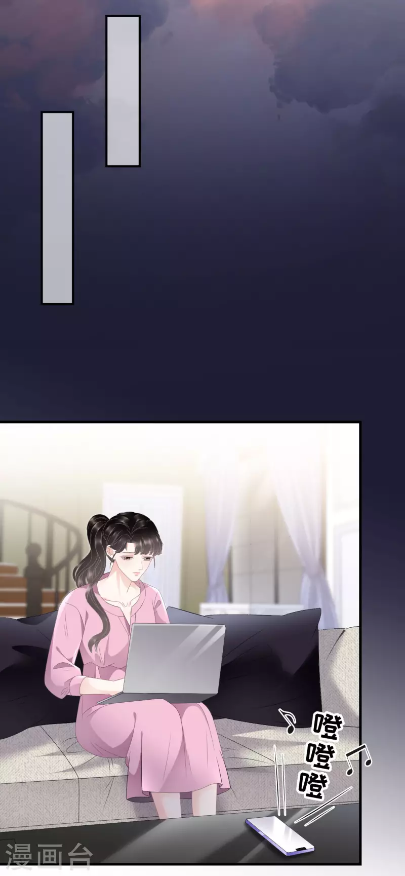 第106话 韩嘉赐35