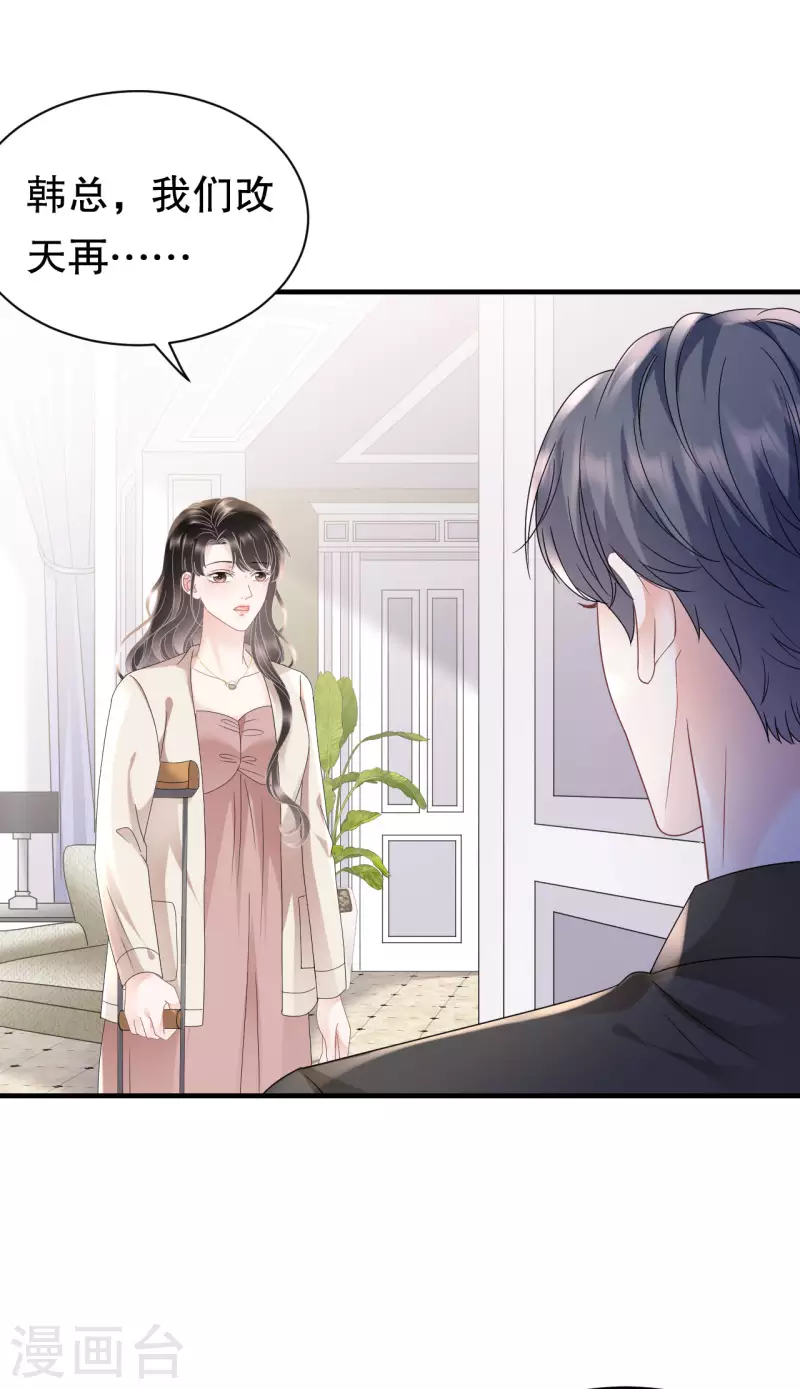 第125话 回到小南国33