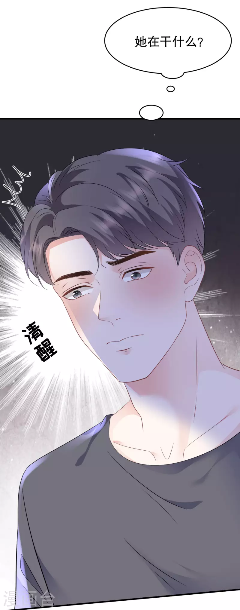 第110话 同归於尽38