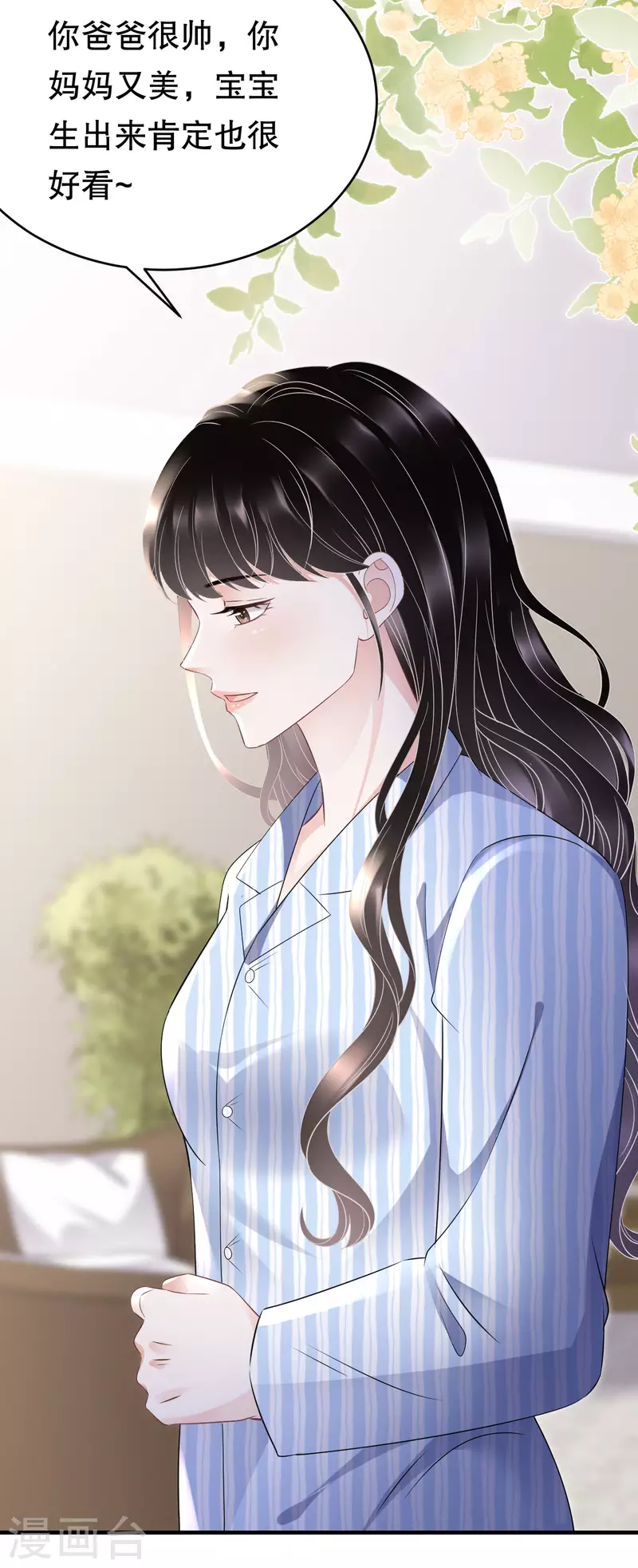 第115话 怀孕了30