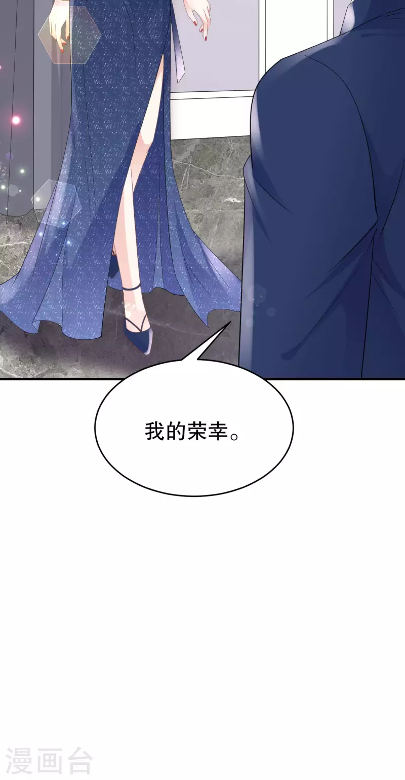 第104话 你哭了？7