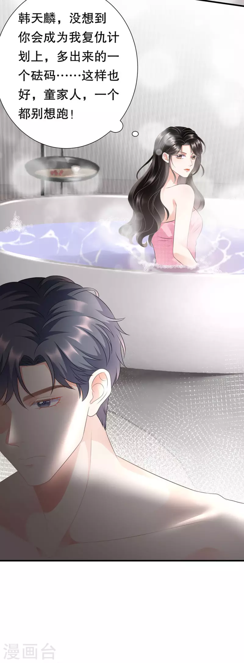 第5话 离开傅家7