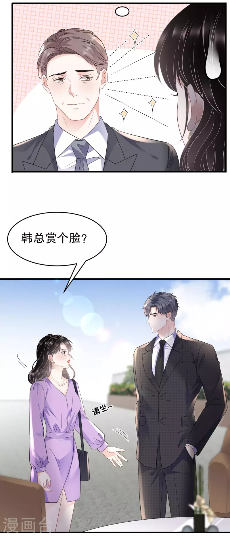 第109话 查到线索9