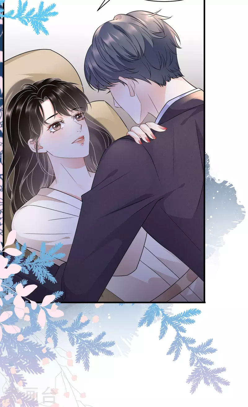 第28话 双赢的生意24