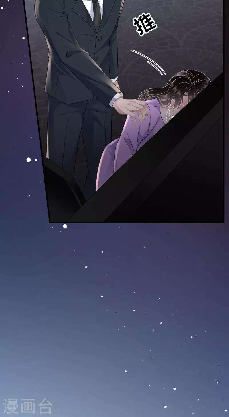 第109话 查到线索28