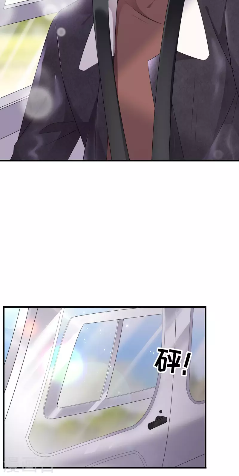 第77话 偷偷回国8
