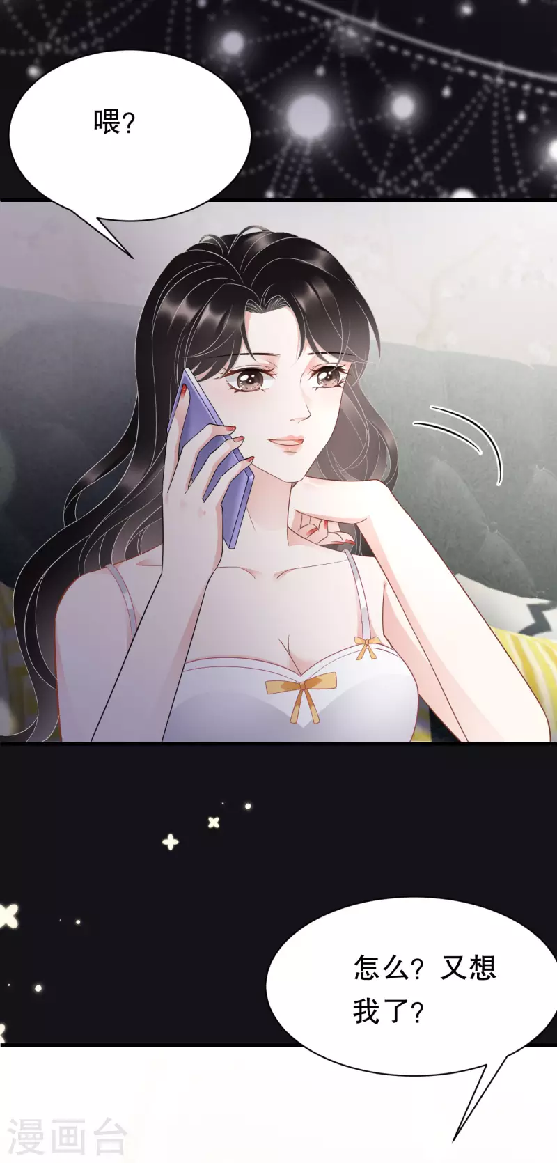 第34话 兑现承诺3