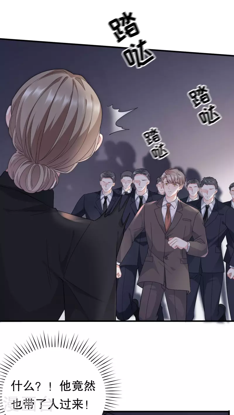 第55话 性命垂危13
