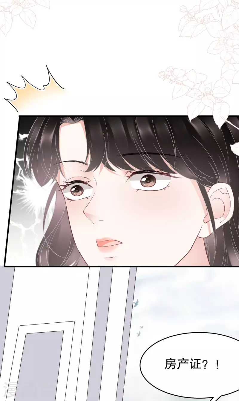 第74话 生日快乐34
