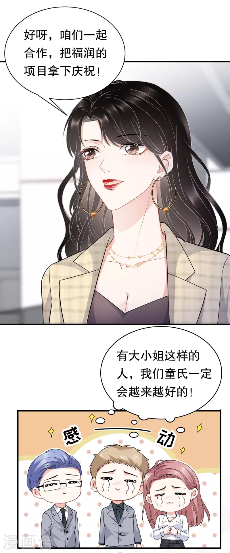 第34话 兑现承诺18