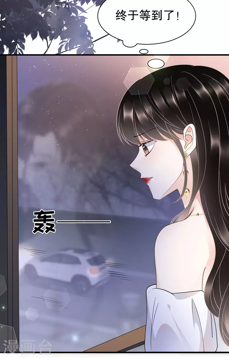 第25话 寻找薛婉28