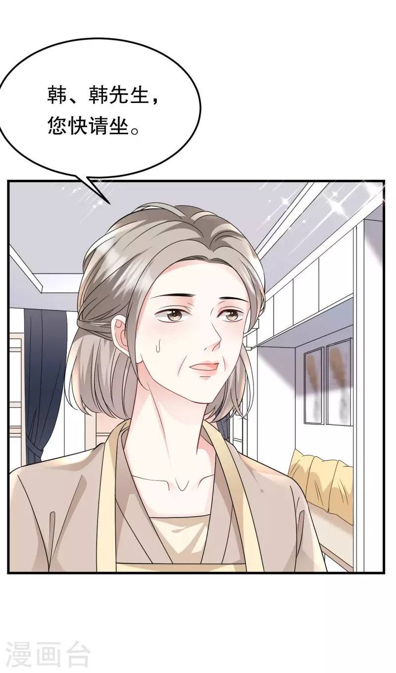第69话 避风港16