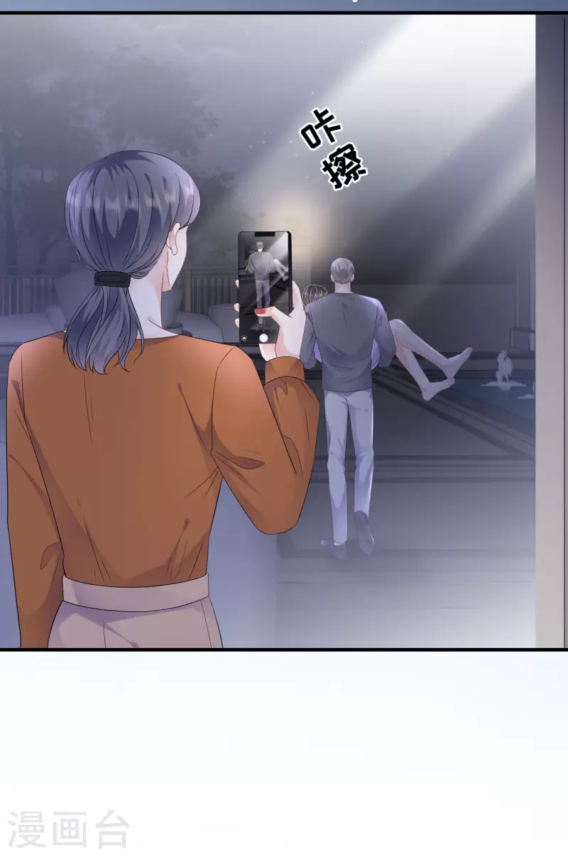第111话 成功逃脱30
