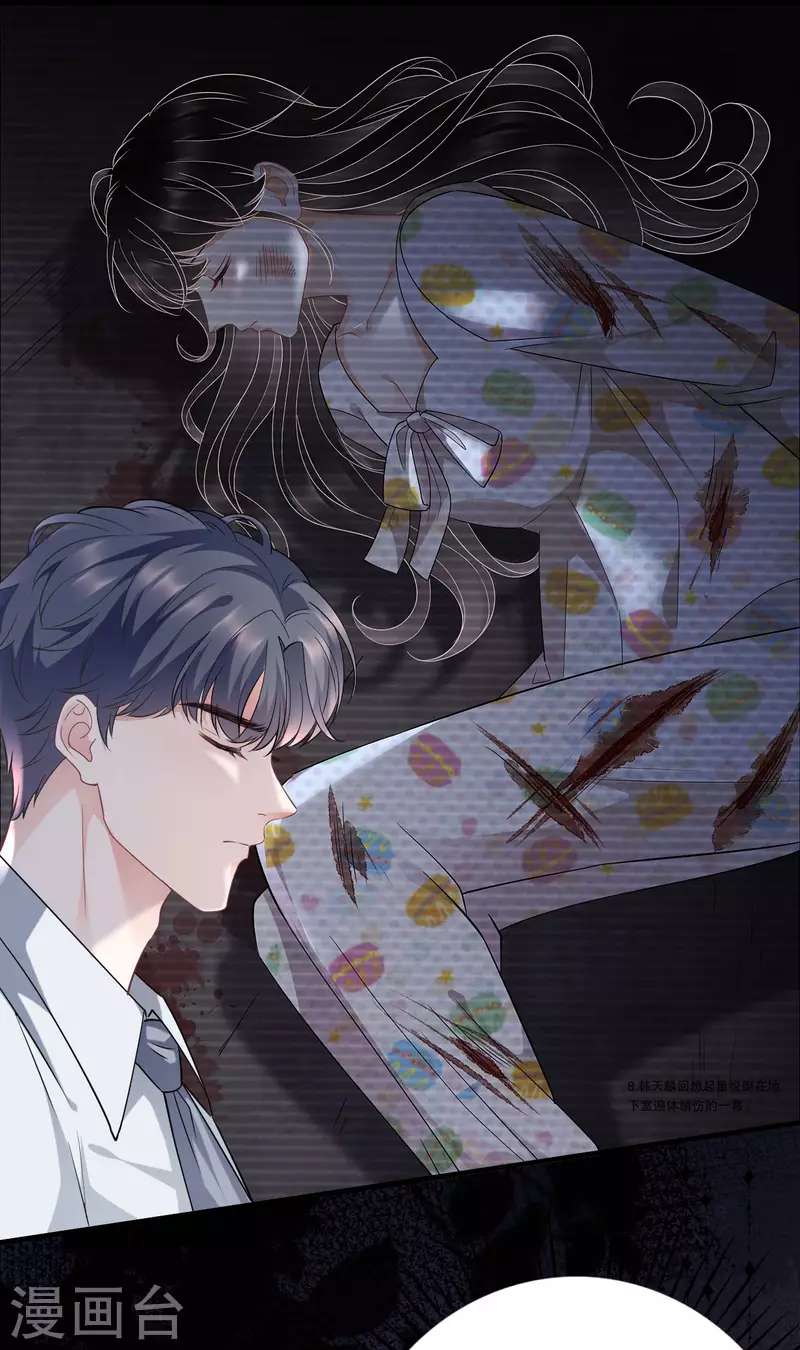 第56话 预判一切12