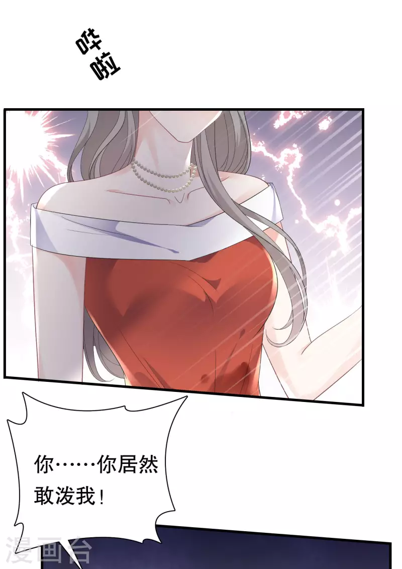第104话 你哭了？24