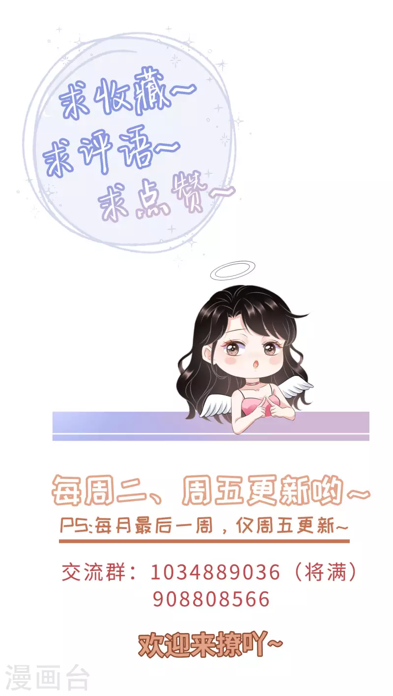 第28话 双赢的生意46