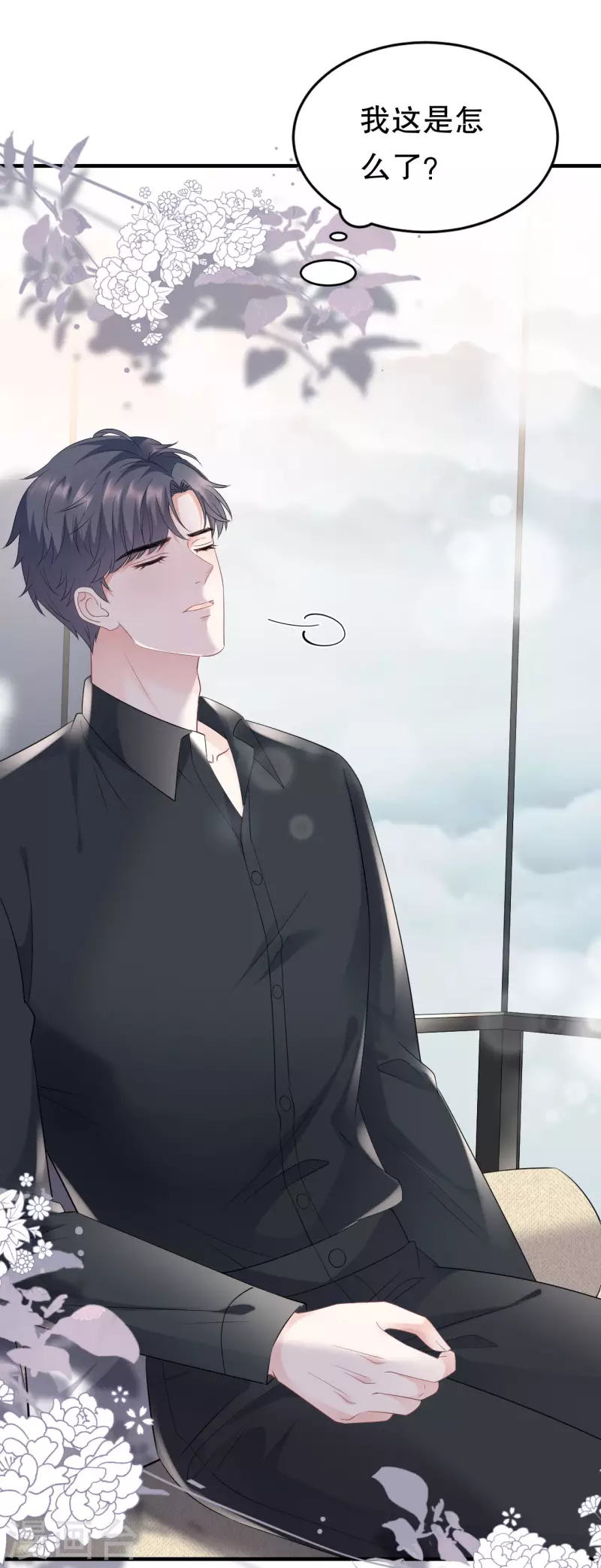 第97话 一模一样的项链37