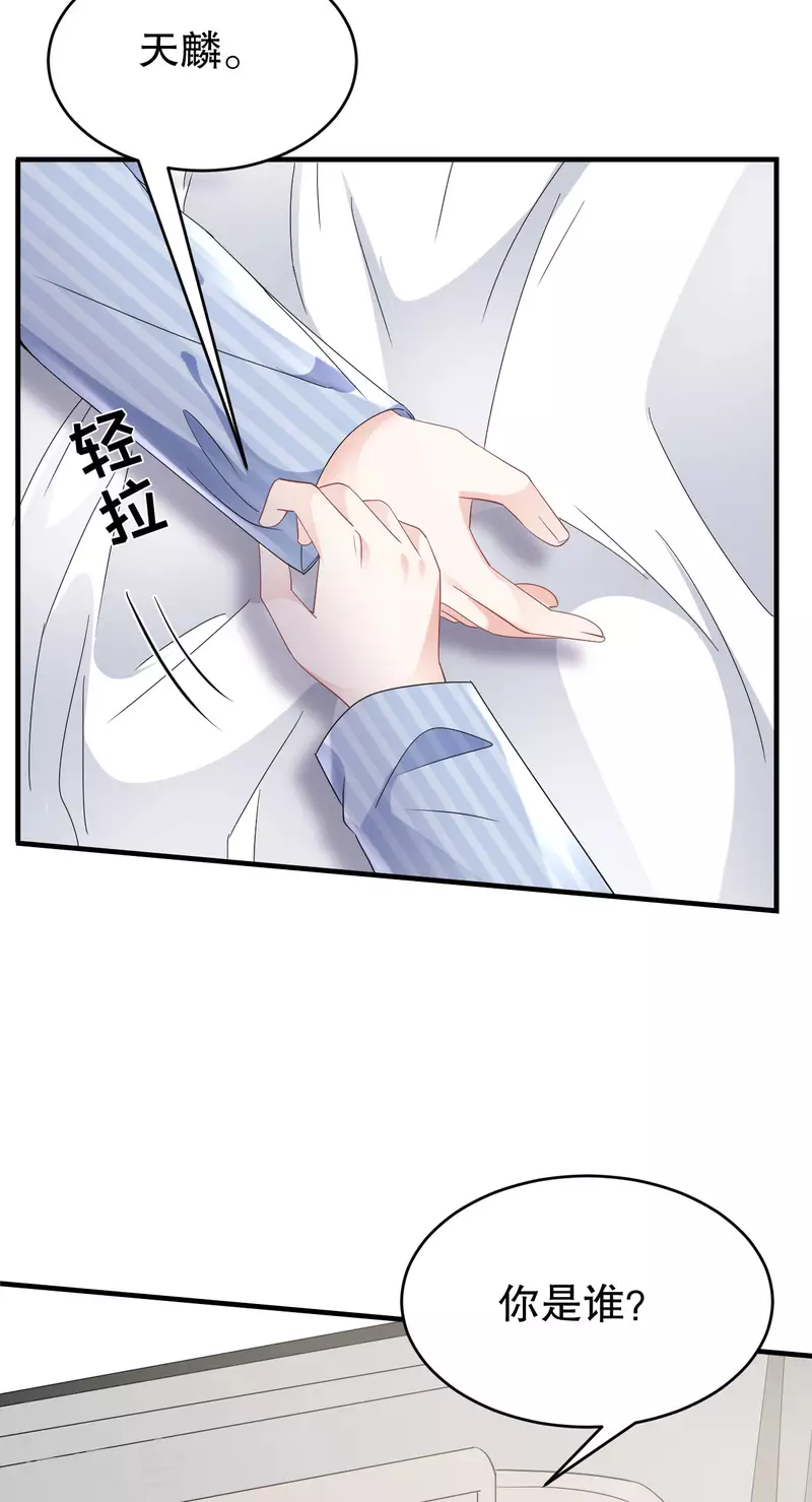 第94话 韩天麟母亲28