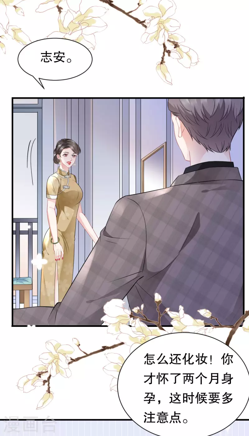 第47话 放弃童星洲26