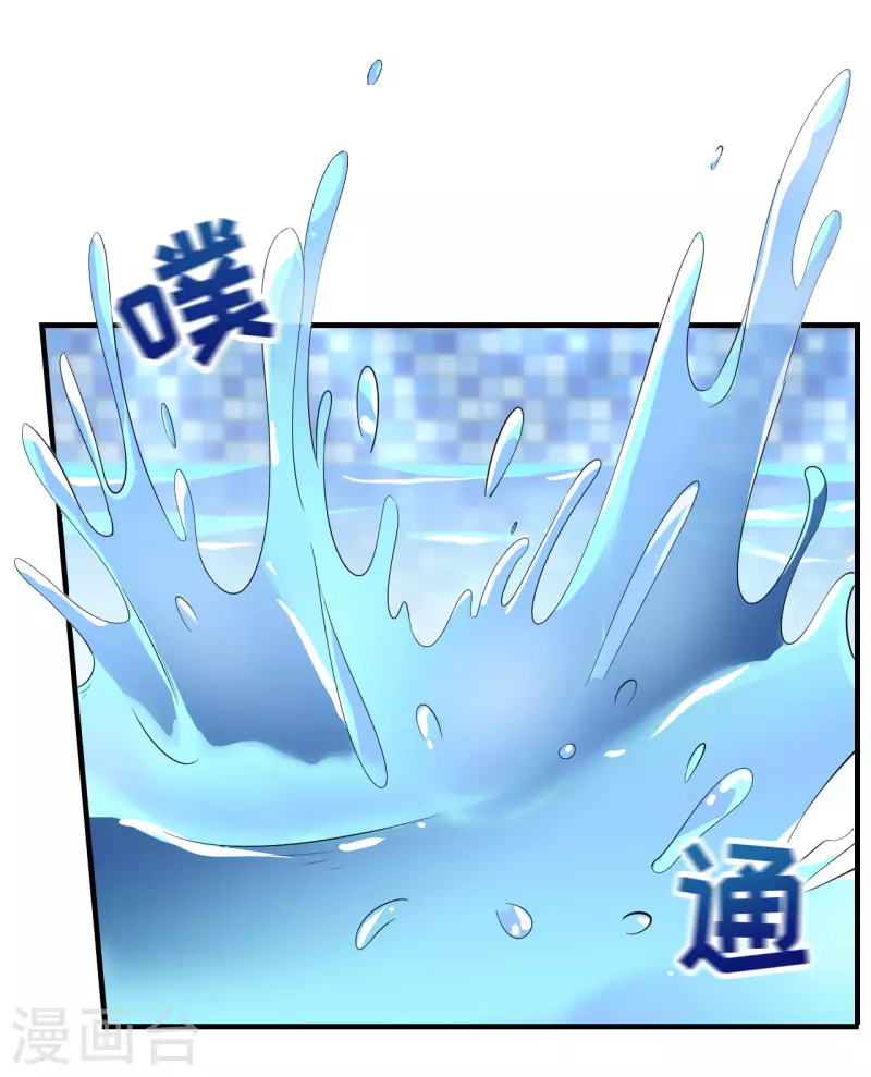 第129话 泳池之吻21