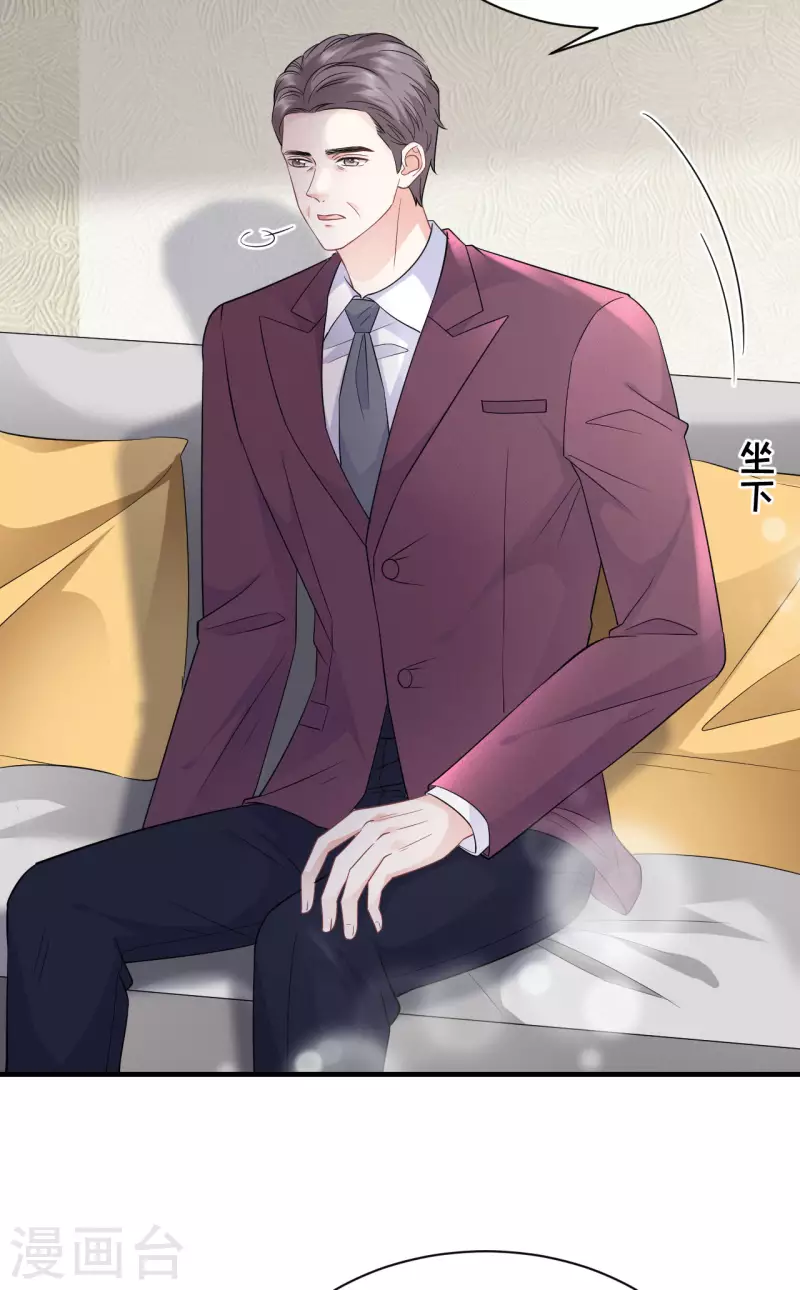 第50话 曝露17