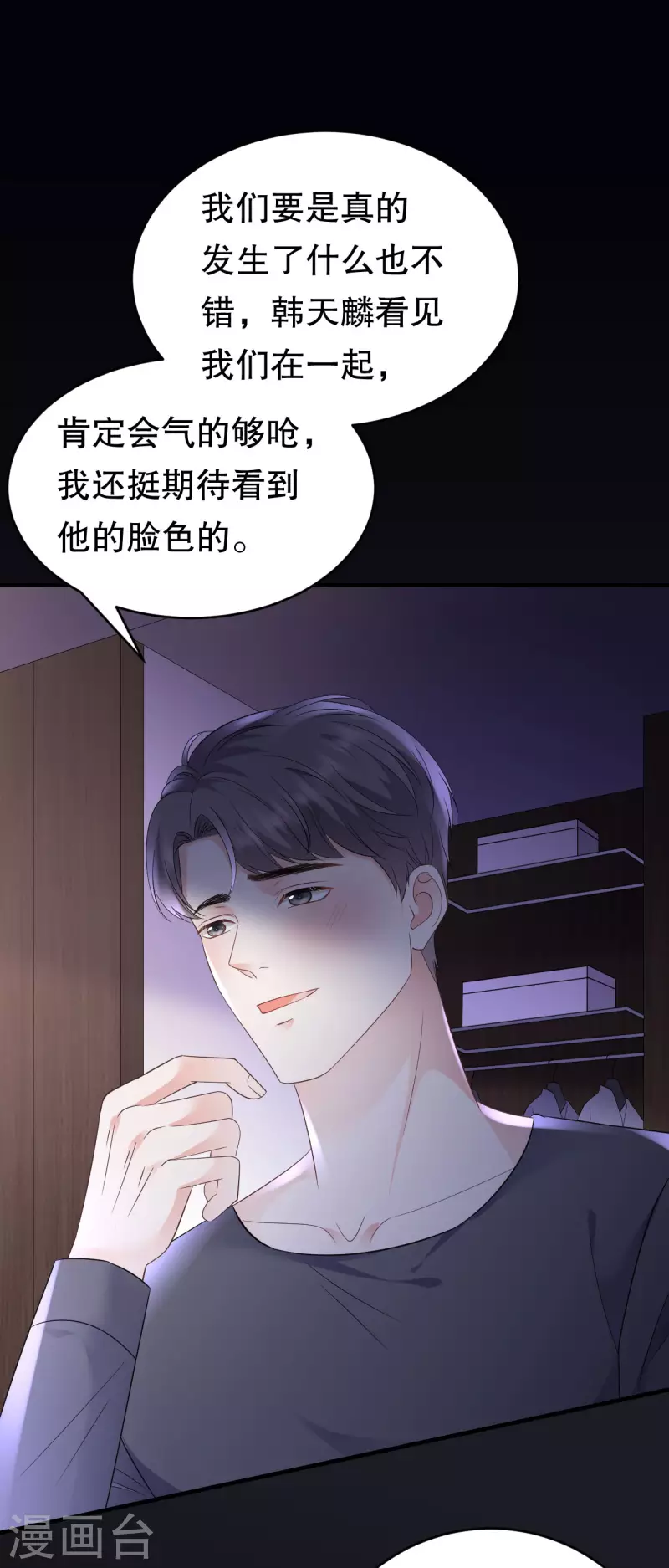 第110话 同归於尽13